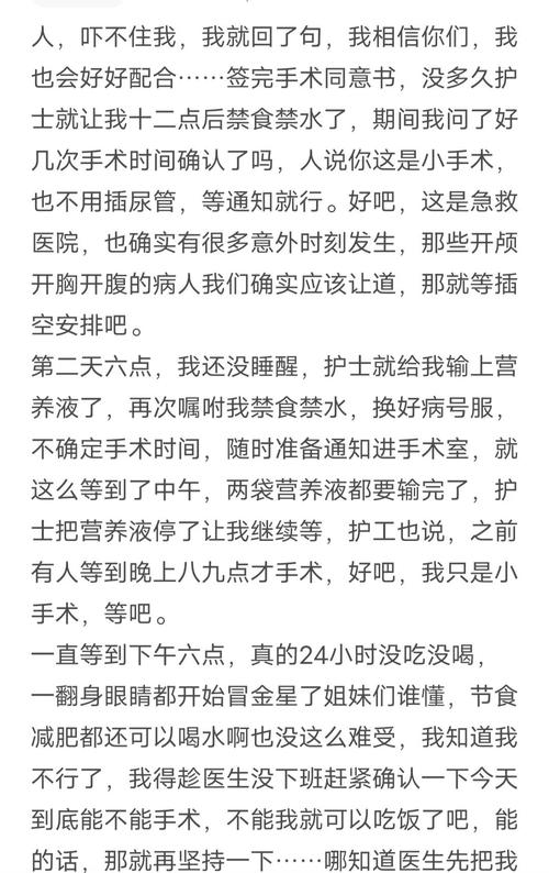 索兰克：今天接受了脚踝小手术，手术很成功希望很快回到球场