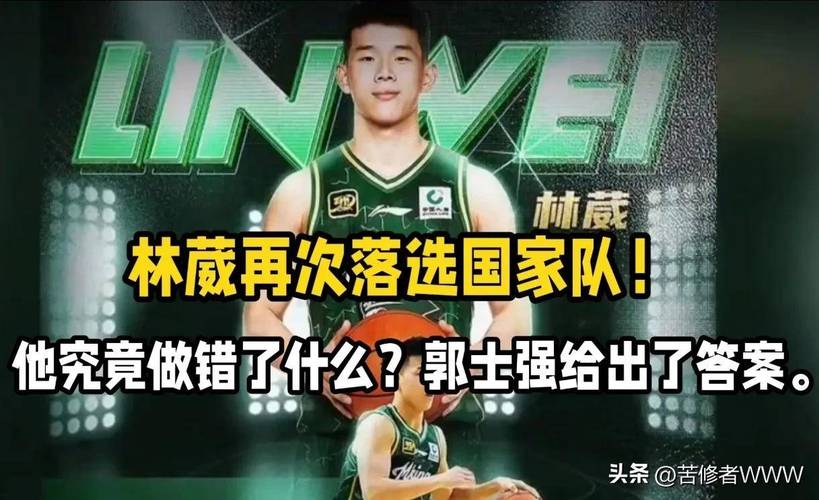 很近！林葳加盟俄勒冈大学 和杨瀚森同在俄勒冈州