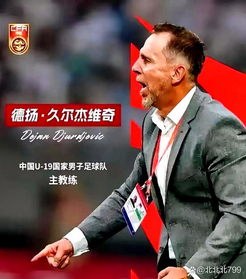 够年轻！塞尔维亚男篮官宣新任主教练阿里姆皮耶维奇