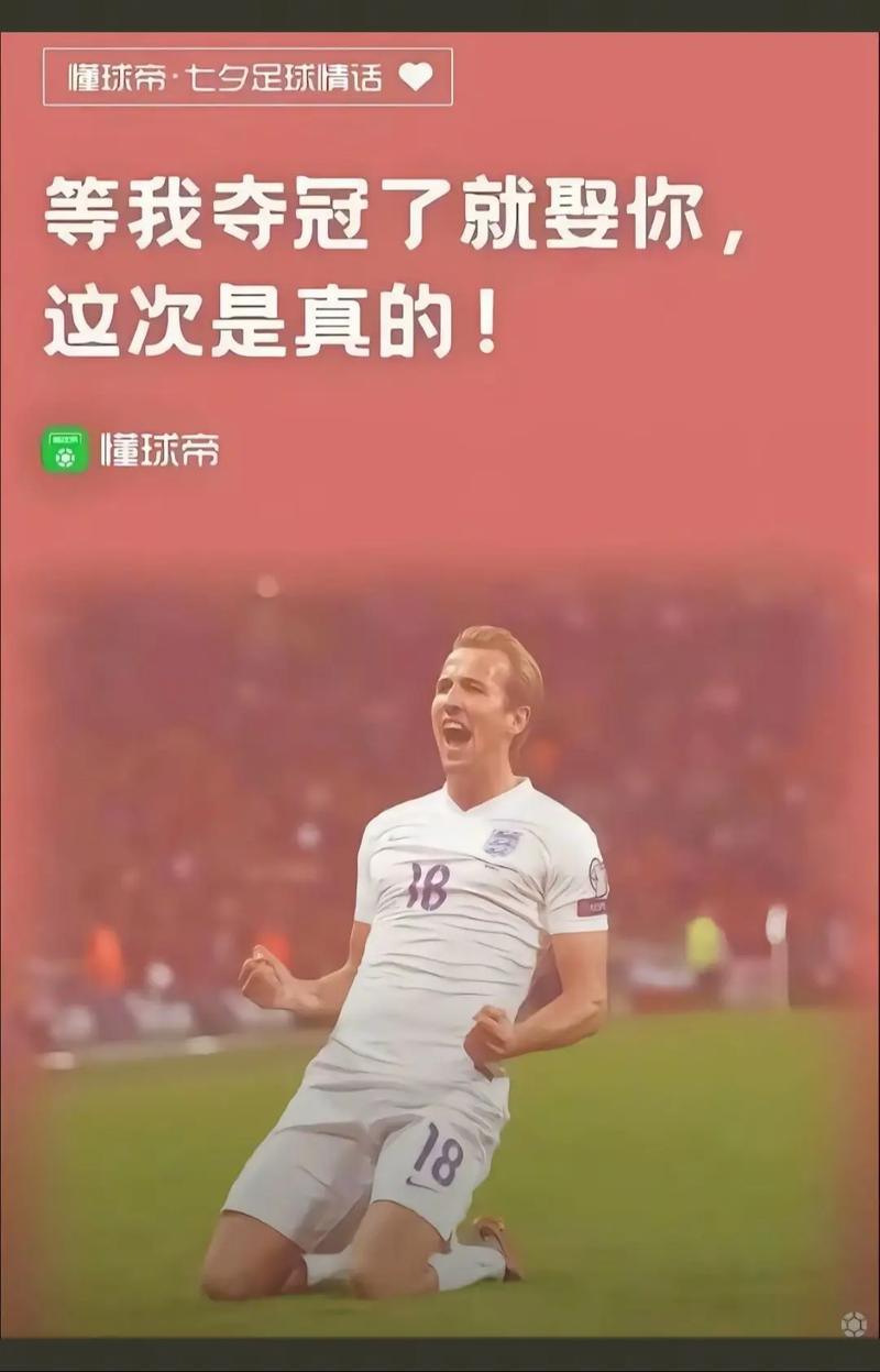 凯塞多：我和恩佐相处得非常好 我们渴望赢得欧冠但要一步一步来