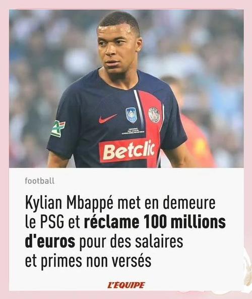 合理吗？姆巴佩1.8亿欧、佩德里1.4亿、小蜘蛛1亿，身价均未变动