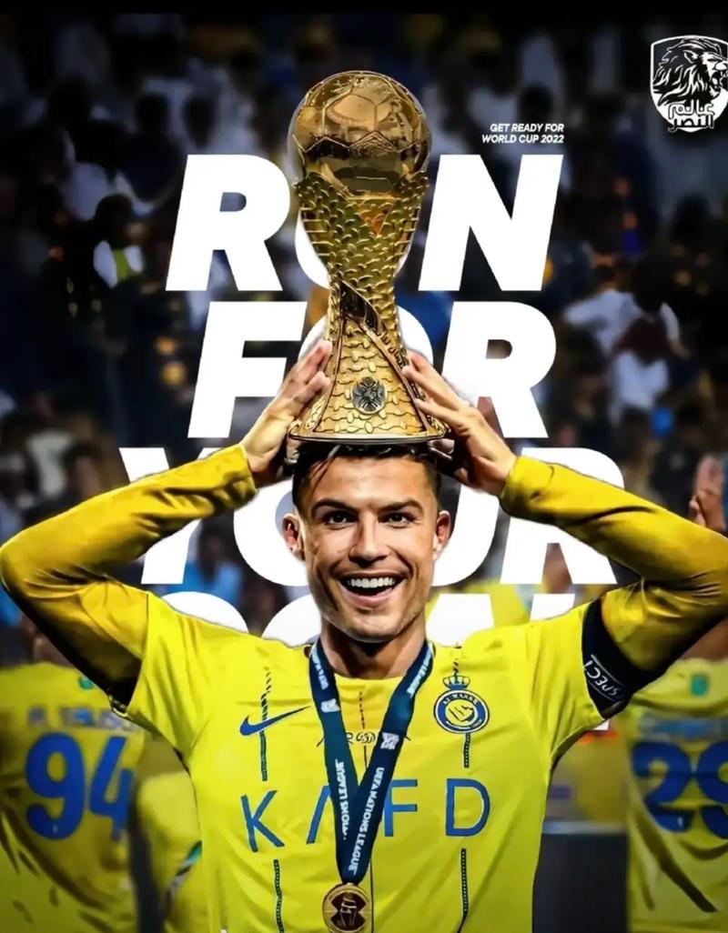 轮休！C罗社媒晒比赛海报，庆祝利雅得胜利亚冠取胜