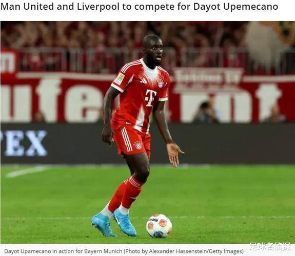 法尔克:利物浦和曼联都有意明夏免签于帕,皇马巴黎也在密切关注
