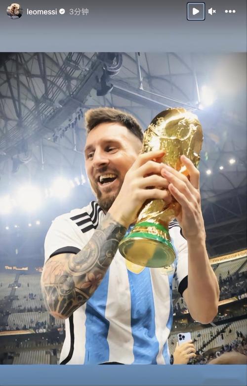 大力神杯醒目！梅西社媒晒2026年世界杯用球宣传照