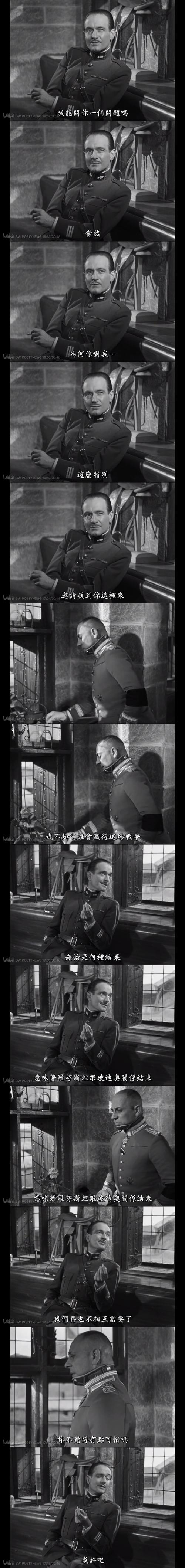 施洛特贝克:从莱比锡身上拿到1分不算糟,但对我而言还是丢了2分