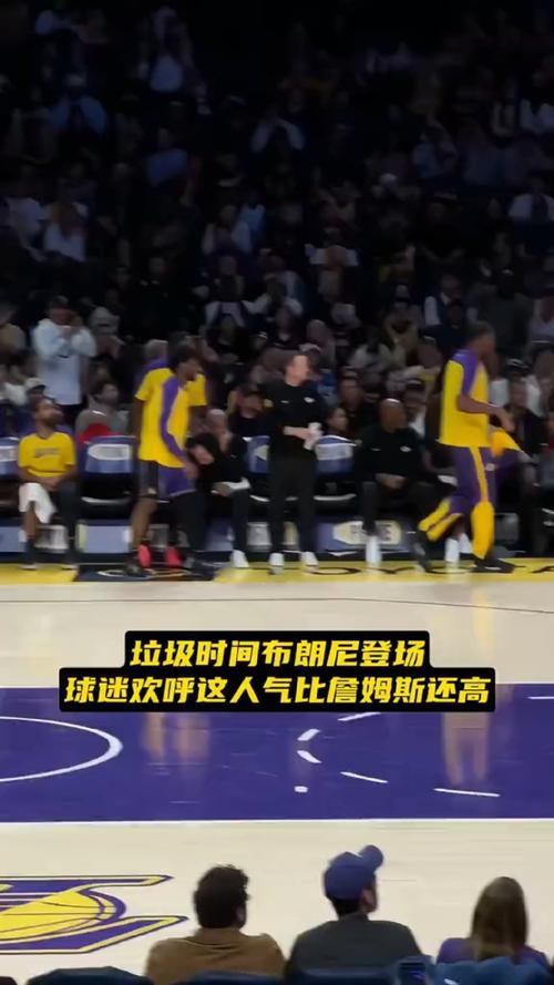 媒体人：布朗尼是NBA垃圾时间里绝对的GOAT 当之无愧