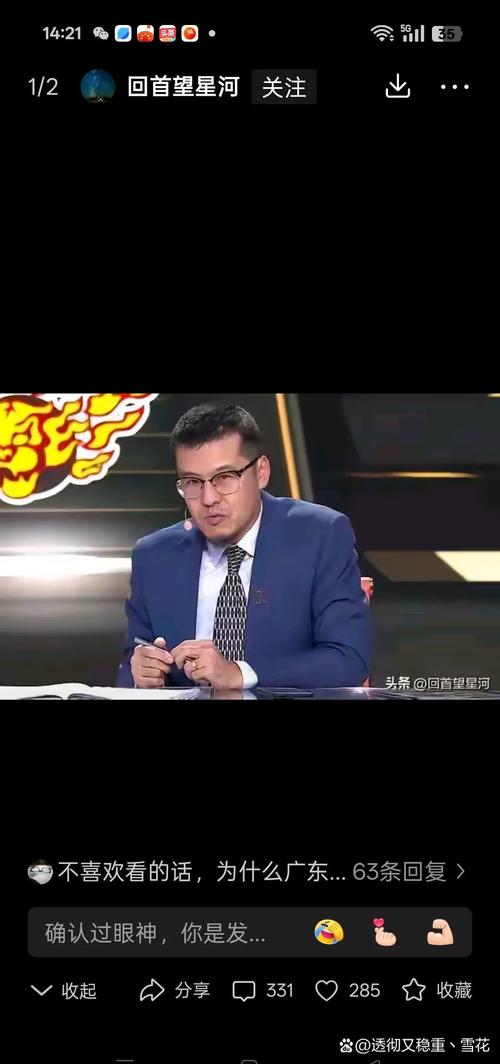 杨毅谈火箭95年夺冠含金量：其实力远超11年小牛 大梦的水平太高