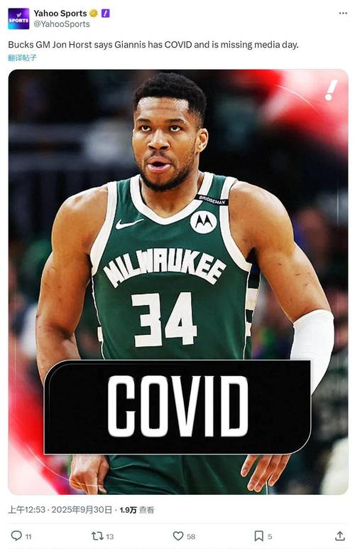 雄鹿今日季前赛将对阵热火 里弗斯：字母哥将不会出战！