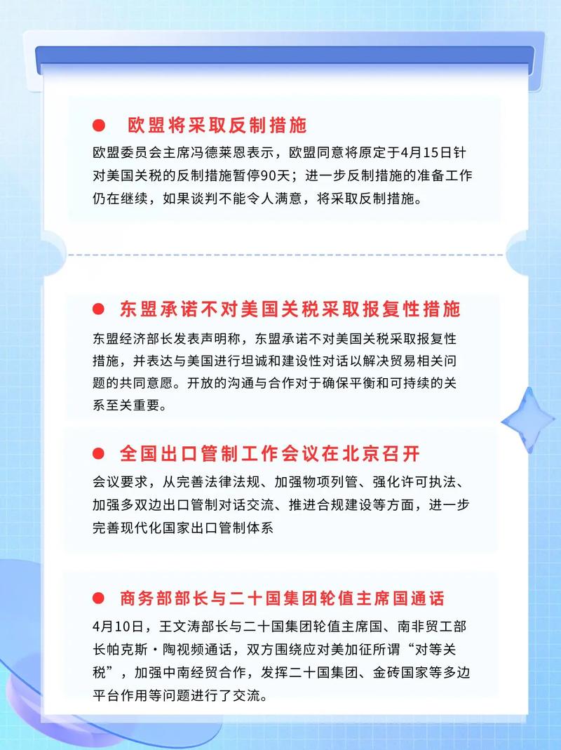 电讯报：纽卡至少还需十年才能实现雄心壮志，沙特不会无限制投资