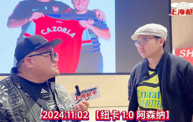 被枪迷指责针对阿森纳！卡拉格：搞的好像全世界都在反对他们