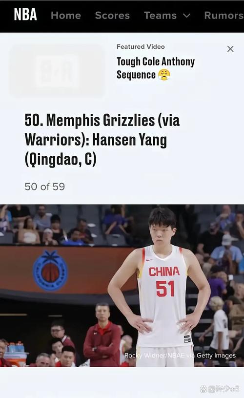 小吧采访杨瀚森—这场比赛意味什么:和库追站在场上感觉有点失真