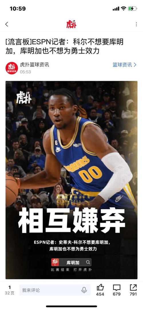 能退钱吗？库明加5投拿3分！4次低级失误+不会跑战术+正负值最低