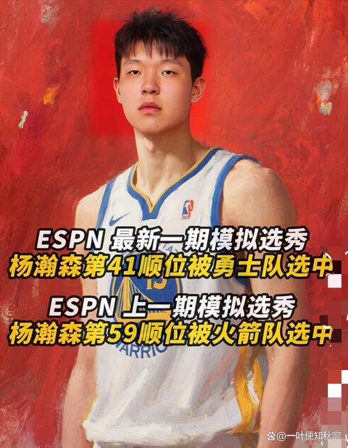 队记:面对NBA级别的轮换杨瀚森显得比较吃力 节奏有点跟不上