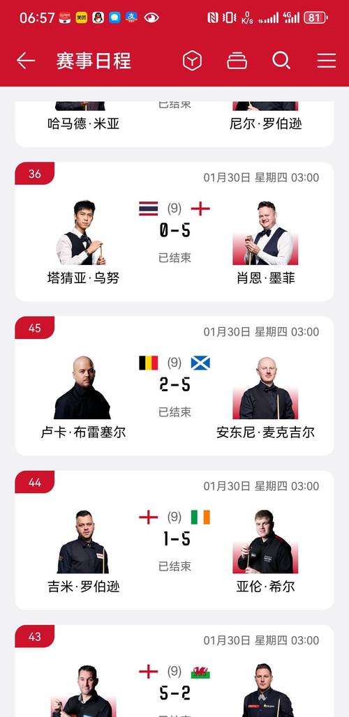 德国足球联盟联合CEO:不符合社会定位,海外赛不是我们的选项