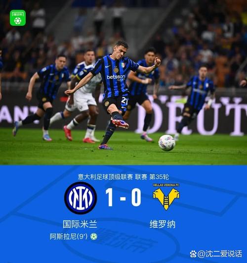 马竞1-1国米转播方犯下低级错误,提示国米用埃里克森换下博努奇