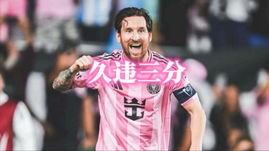 两位金球先生👀2006年魔笛国家队首秀,同场梅西攻入国家队首球