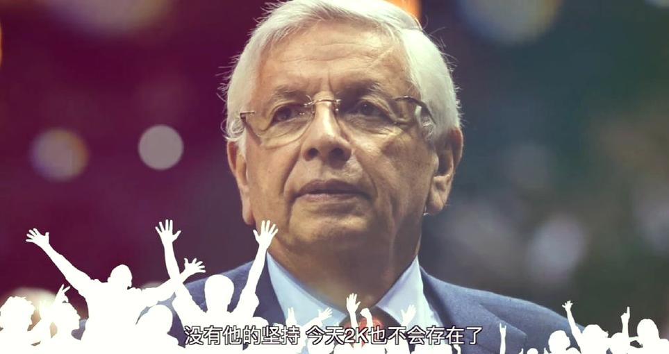 媒体人：NBA与篮协合作全面破冰 斯特恩曾画饼中美会师08奥运决赛