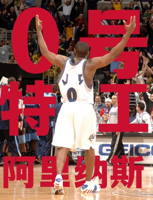 纳斯:要建立传球文化这能调动球员积极性 也能让防守变得更棒