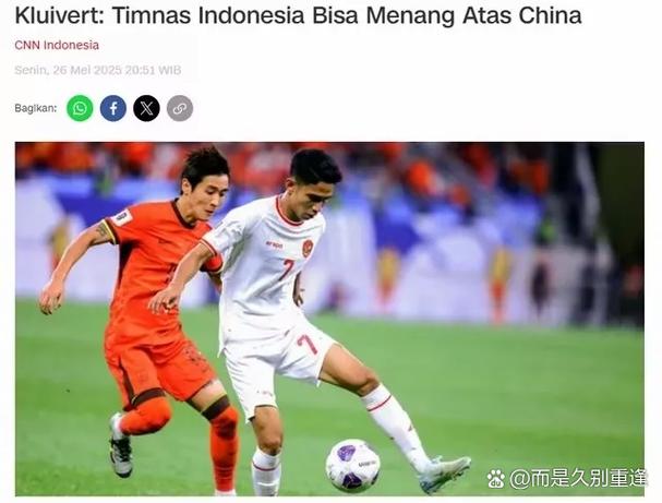 气哭了?印尼主帅克鲁伊维特赛后怒砸椅子,不断擦脸眼眶泛红