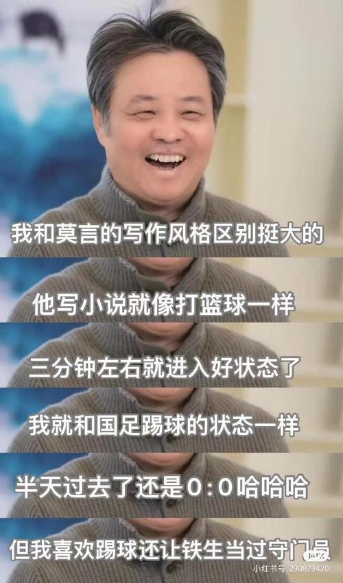 余华：威少现在的处境和库里有关 若没库里 威少现在仍能拿5000万