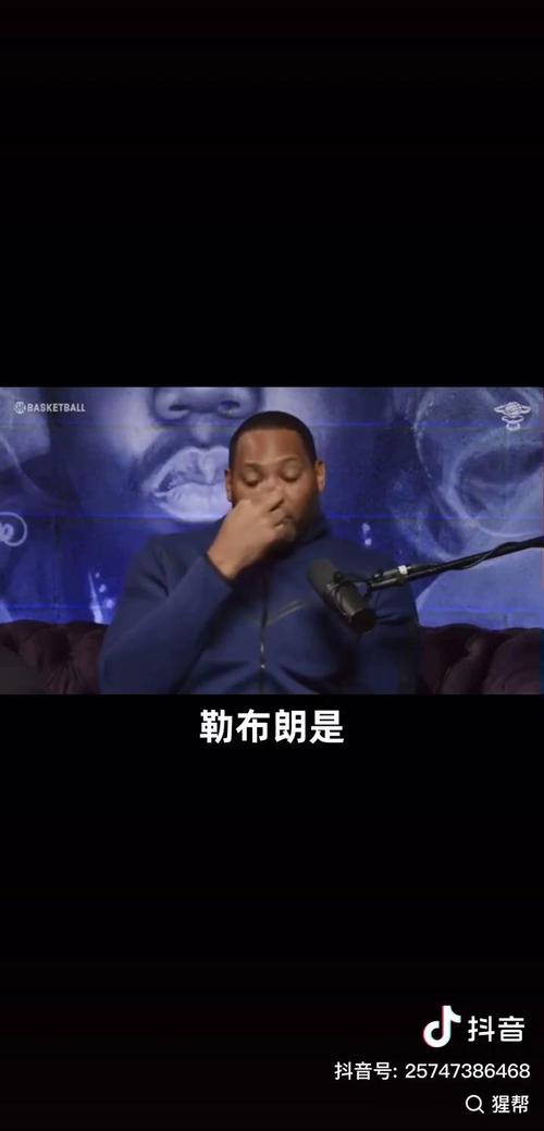 詹姆斯谈追求妻子:我不想孤单一人 我七岁前始终活在孤独中