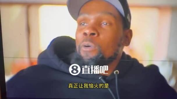 虚伪！KD忆哈登交易：詹韦都在恭喜哈登 但我知道他们太TM高兴了