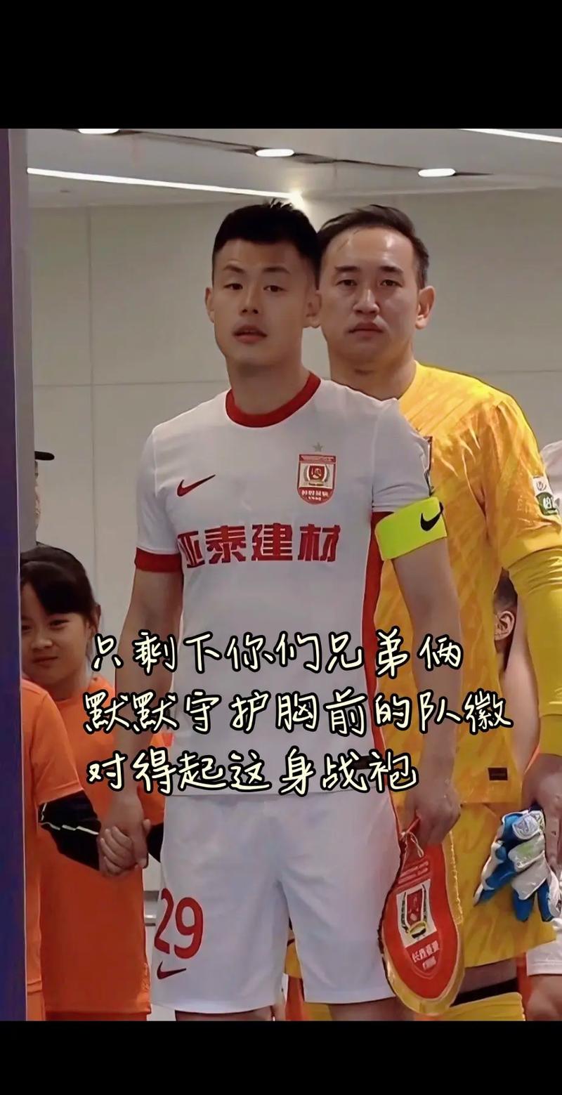 距保级区2分!谭龙:我们还有三场球的机会,我觉得还有希望