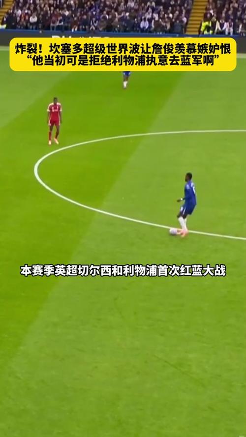 这是真“红军”!切尔西球员8轮3红,其余19队7红&12支队还未染红