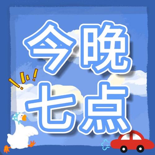 胸有惊雷面如平湖!补时小法表情淡定,全场哨响才起身庆祝