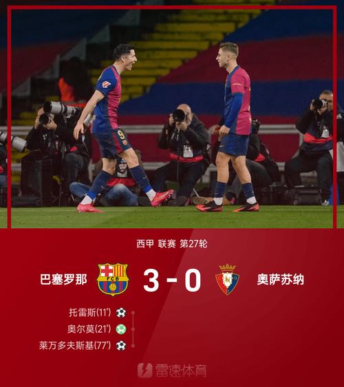 西甲第13轮时间：11月22日23:15巴萨vs毕巴，皇马24日4点出战