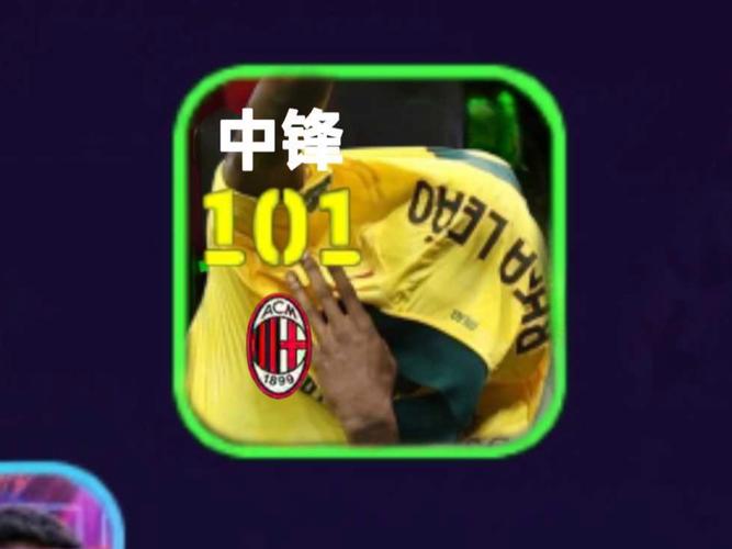 衣领碍事了?莱奥脱衣庆祝被加比亚拦截,随后福法纳帮莱奥立衣领