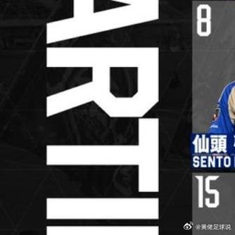 町田泽维亚队长昌子源：因为是客场比赛，本以为会陷入苦战