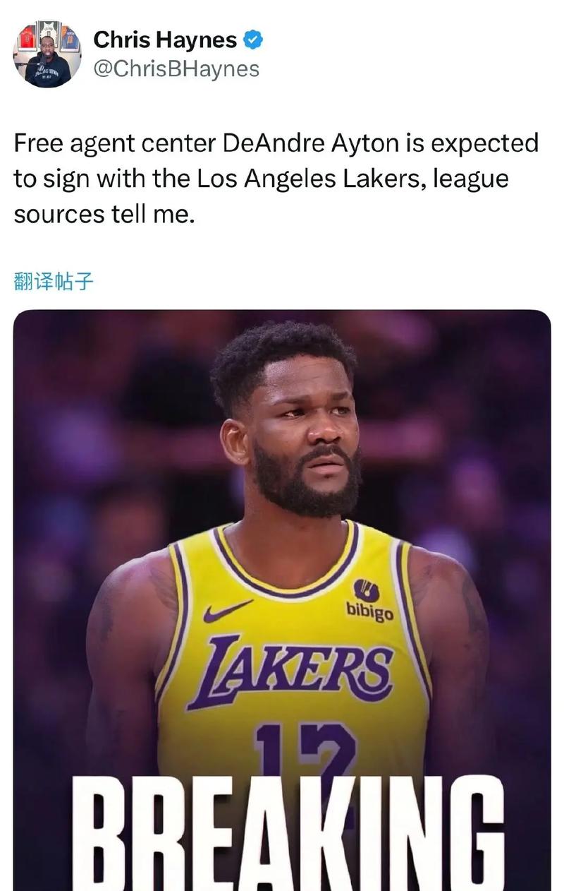 艾顿谈加盟湖人:我从不满足于平庸 为球队赢得胜利才是最重要的