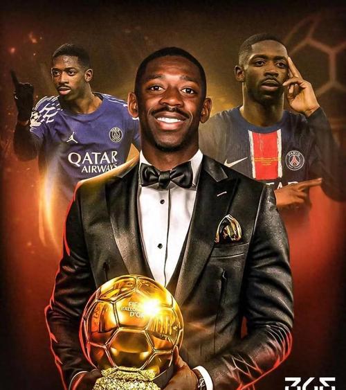 3球4助攻,登贝莱连续7场欧冠参与进球,个人生涯首次做到