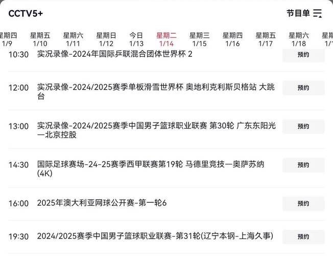 CBA新赛季烽火再燃!深圳男篮日历版赛程请惠存