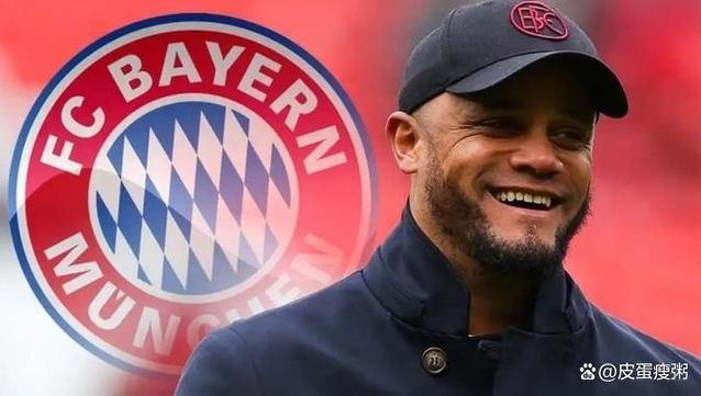 法尔克：拜仁担心曼城选择孔帕尼接任瓜帅，因此火速完成续约