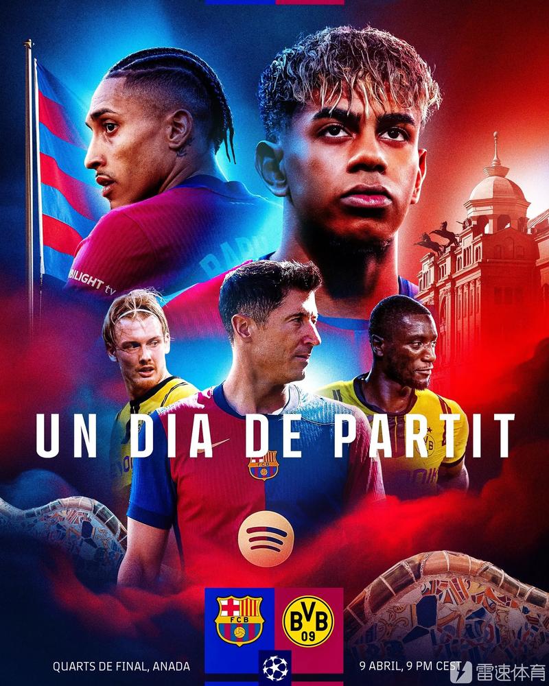 欧冠彩经:巴萨枪手不宜追捧 巴黎曼城客场告捷