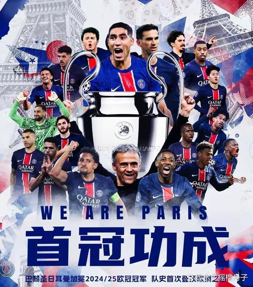 埃斯特旺社媒：攻入欧冠首球感觉难以描述，这是我一直以来的梦想