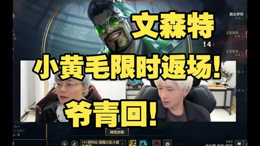 不怕被体型更大的对手针对!文森特:试试看低位单挑能不能打赢我