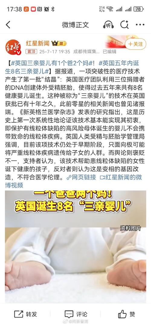 詹姆斯：目前有很多婴儿的诞生不是出于爱情 而是基于性欲和金钱
