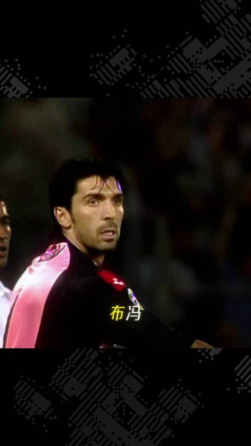 皮耶罗：相比踢皇马，我更担心尤文在对阵科莫这种对手时的斗志