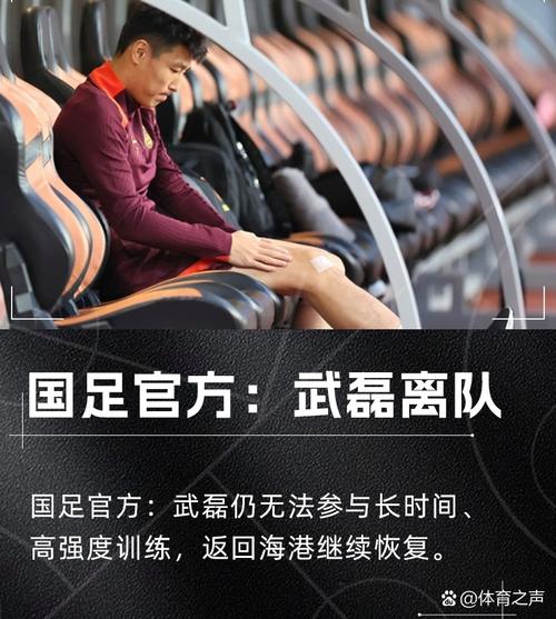 足球报：国安调整防线仍出现低级失误，进攻中展现出更多套路