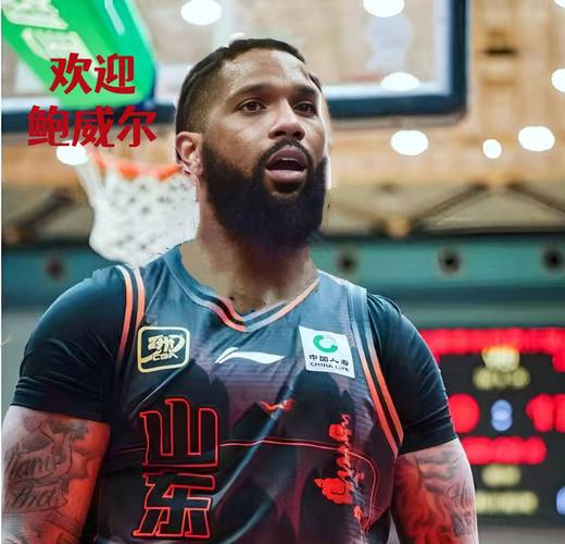 媒体人：鲍威尔透露和克里斯是哥们 克里斯大约10天后到济南