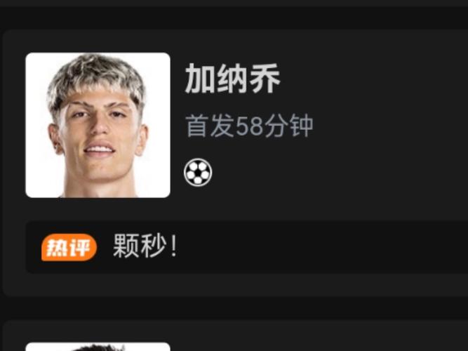 打进绝杀，英超官方：塔尔比当选桑德兰2-1切尔西全场最佳球员