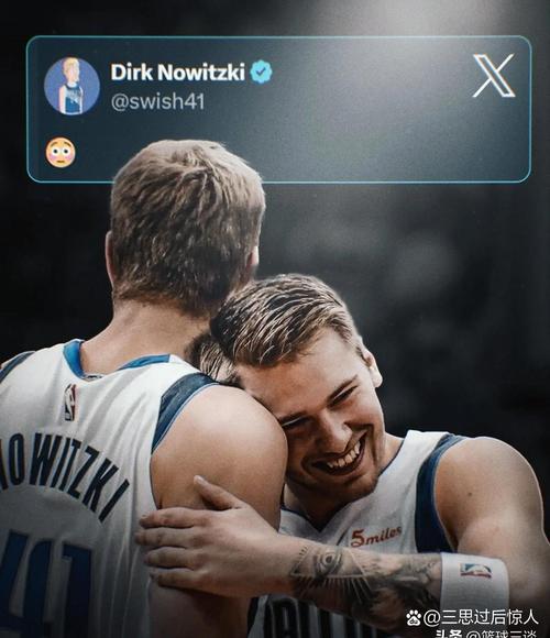 MVP竞争双人舞?Skip:尽管东契奇很出色 但他不如亚历山大