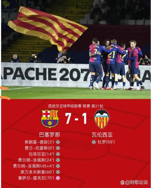 拉波尔塔:国家德比是最高级别的对决,坚信巴萨会尽一切可能赢球