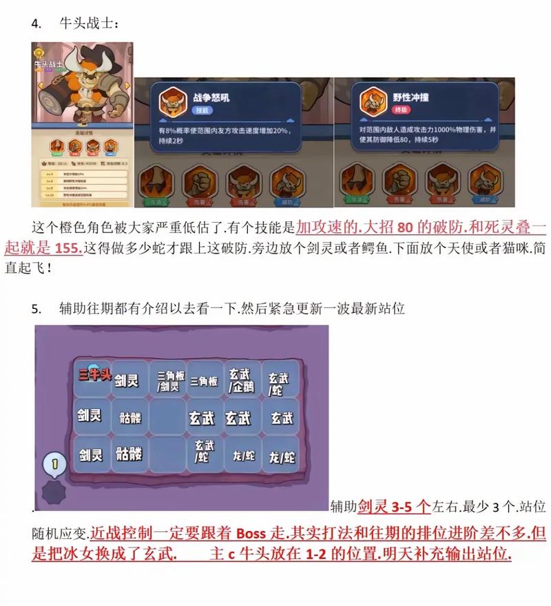 阿门谈主控:关键在于要把队友引导到正确位置 我还在不断摸索中