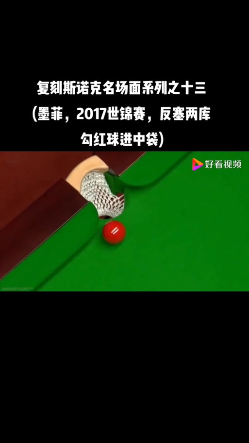 高效发挥！墨菲18投9中&罚球3中3 得到24分10板5助3断