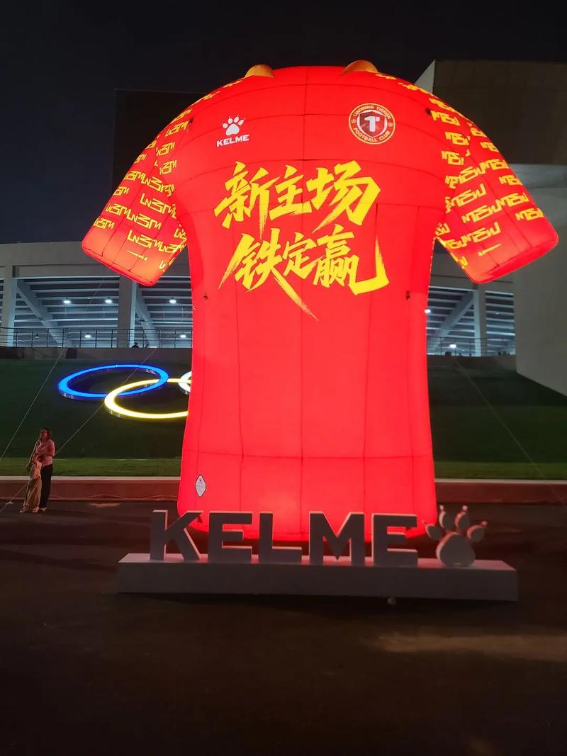 辽宁铁人向各地方体育局、足协以及各俱乐部表示诚挚的感谢!