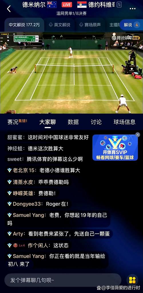 德媒：IFAB于周二将越位新规提上议程，门将持球规则也有望改革